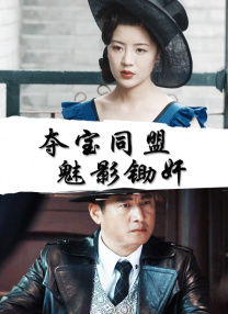 漂亮的姐姐